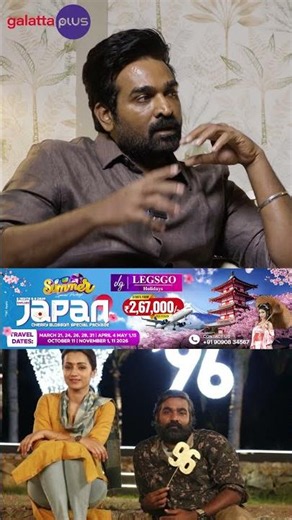 Vijay Sethupathi On 96 Part 2: "It Will Definitely Work Out For Youngsters”