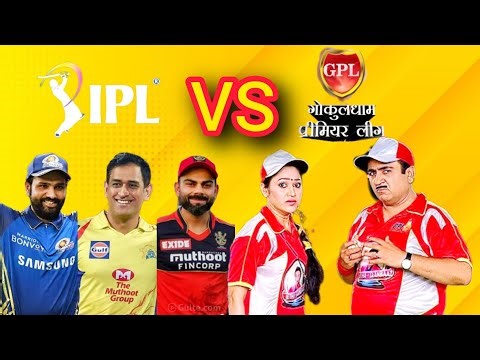 IPL VS GPL kis ka record hai bada 🧐