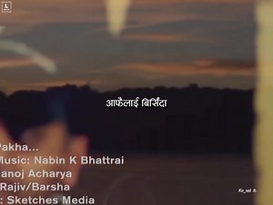 Sajha pakha - nabin k bhattrai | Lifeline songs .