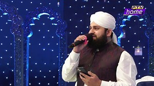 154K views · 10K reactions | Kash Mai Dor e Payamber Main Uthaya Jata | New Naat 2023 . . . . . . . . . #islam #kalam #Naats #mohamed #Rasool #ne#newnaat | PTV Home Official | Facebook