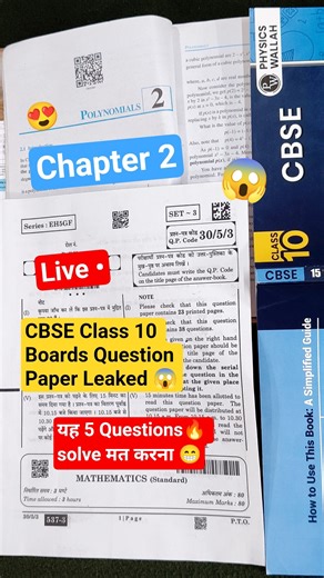 Class 10 Maths Question Paper Leaked 😱 Chapter 2 | Class 10 PW Sample Papers Honest Review 🔥😍