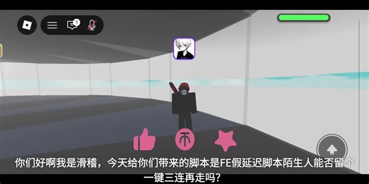 【ROBLOX滑稽】最新视频来袭，快来看看吧！