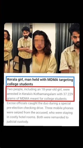 MDMA racket busted in Kerala targeting students 🚨