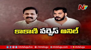 78K views · 806 reactions | Kakani Govardhan Reddy Vs Anil Kumar Yadav #KakaniGovardhanReddy #AnilKumarYadav #Ntv #NTVNews #NTVTelugu | Ntv Telugu | Facebook
