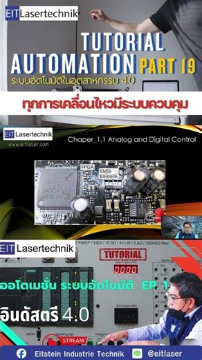 Thumbwheel Switch คืออะไร? อุปกรณ์สำคัญที่ช่าง Automation รุ่นเก๋าต้องรู้จัก