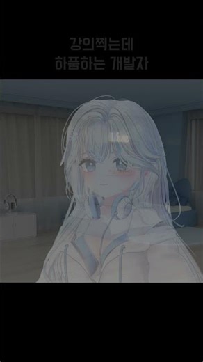 하품 전염