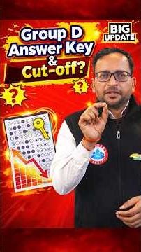 RRB Group D Answer Key | RRB Group D Cut Off | Railway Group D Answer Key & Cut Off