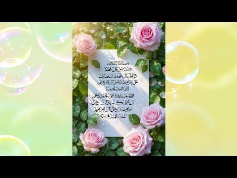 🥀Durood Ibrahim ﷺ Live | Heart Touching Recitation ✨#QuranRecitation#ShortsLive#DuroodSharif