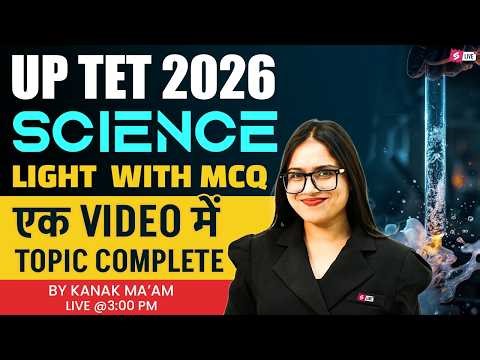 UPTET 2026 | UPTET Science Classes 2026 | Light For UPTET Science By Kanak Ma'am