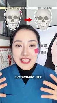 Cheekbone Showdown: High vs. Protruding - Which Are You