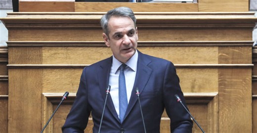 Kyriakos Mitsotakis's speech on the budget in the Parliament (updated) - ProtoThema English