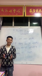 1.8K views · 310 reactions | 大家好 da jia hao အာလုံးမင်္ဂလာပါ #礼物...
