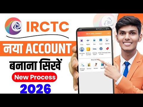 IRCTC Account Kaise Banaye 2026 | How To Create IRCTC Account Step by Step | IRCTC ID Kaise Banaye