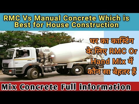 RMC Vs Manual Concrete Which is Best for House Construction | Ready Mix Concrete Full information