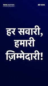 1.6K views · 3.4K reactions | Tata Genuine Parts are rigorously...