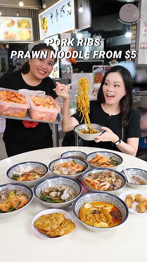 Authentic Rib Prawn Noodle at Yishun | Classic Soup & Dry Versions