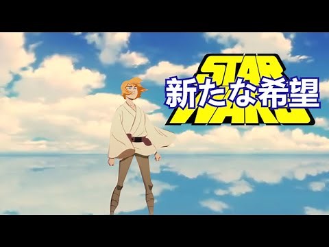 Star Wars Anime - Ep 1: "Only Hope" | MHA Op 4/Tokyo Ghoul op RE-UPLOAD
