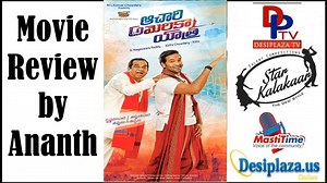 NRI Review - Achari America Yatra Movie Review & Rating - DesiplazaTV Manchu Vishnu Fans Pragya Jaiswal Brahmanandam Subscribe to our YouTube Channel. http://www.youtube.com/user/desiplazatv ****************************************************** https://www.yupptv.com/channels/desiplaza-tv/live http://www.starkalakaar.com http://www.desiplaza.us http://www.desiplaza.tv http://www.mastitimeradio.com | DesiplazaTV