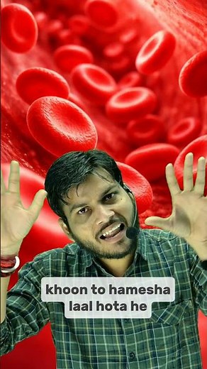 Why Veins Look Blue | Physics Explained