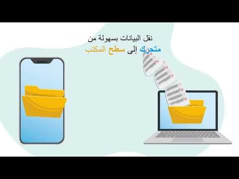 How to Transfer Data to Your New Phone Fast | Switch Mobile App