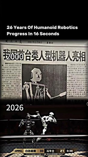 From Standing Robots To Fighting Humanoids In 26 Years