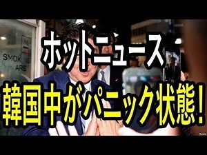 最新ニュース2019年5月18日