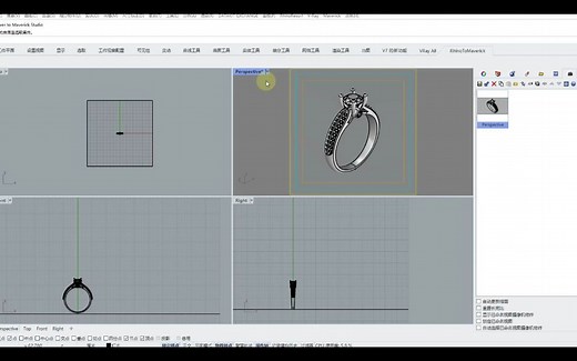 GPU渲染器-Keyshot实力对手-Maverick Studio 2021.6对接犀牛操作简单流程