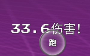 ［roblox/AB］cross一阶最好连招