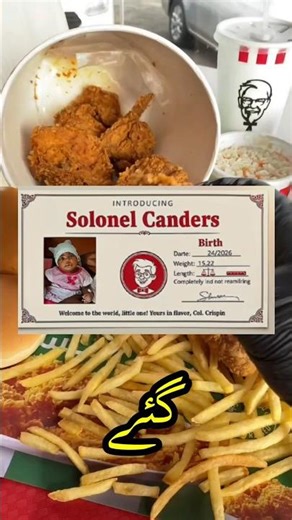 Change your name to colonel Sanders for Unlimited KFC 😱😱😱😱