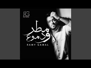 قد الليالي
