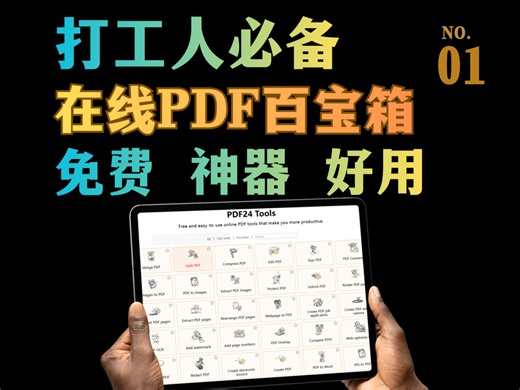 神奇的网站推荐第 2 期