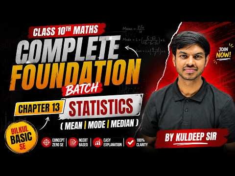 📚 Class 10th Maths Complete Foundation Batch 4 – Chapter 13: Statistics (Mean, Mode & Median)