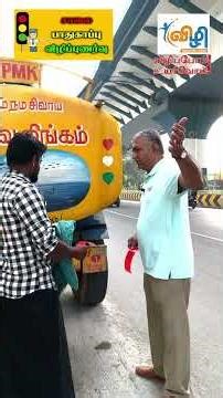 வாகனத்தில் எழுதும் வாசகங்களில் மிக மிக கவனம் இருக்க வேண்டும் #vehicle #numberplates #words #awarness