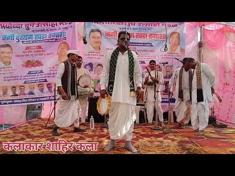 मा शाहिर ज्ञानेश्वरजी वाघमारे नवीन तर्ज गण वंदन करतो भीमा गौतमा Vs मा शाहिर निशांतजी सुखदिवे दुय्यम