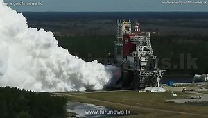 NASA test out world's most powerful rocket (Photos/Video)
