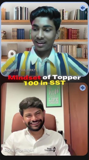 Toppers Mindset 🤯😱 #toppers #mind #nexttoppers #interview