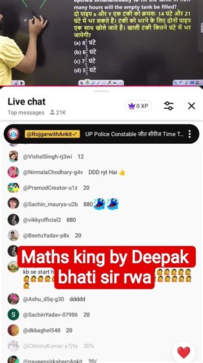 up police constable practice set 2025 | Jeet series | Maths ka best trick by Deepak bhati sir