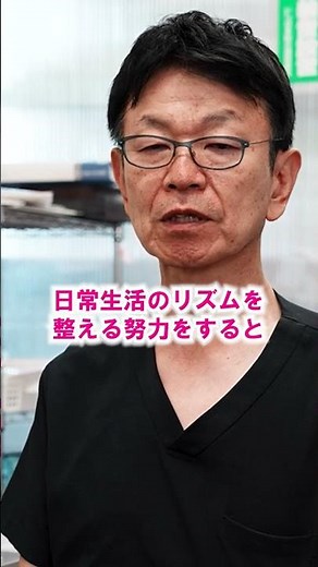中性脂肪が高い人がまず疑うべきこと #中性脂肪 #脂肪肝 #健康診断 #岐阜内科