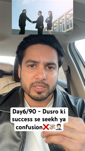 Day 6 - Comparison Tax 💸 #middleclass #facts #mindset #finance #money