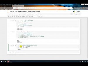 《零基础_第一行Python代码》 2·1 不要忘记自己的名字 Py变量与基本语法