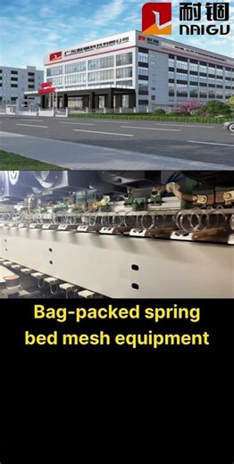 Independent Pocket Spring Mattress Machine | High-Speed, Precise, Fully Automated Production |NAIGU