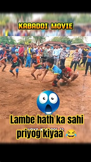 Kabaddi Movie 😱😲#shorts#youtubeshorts#kabaddi #shortsfeed#shortsvideo