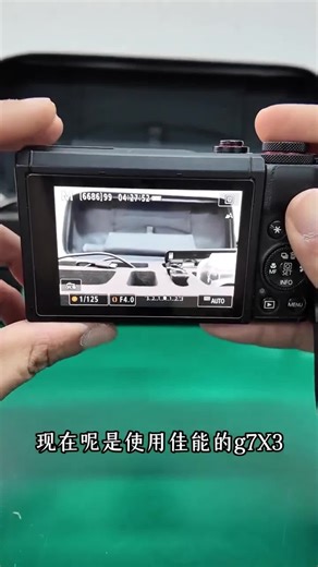 佳能G7X3评测：开箱惊艳，推荐入手吗？这款G7X Mark III真的好用吗？