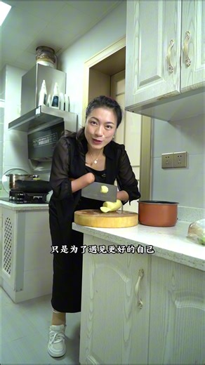 刀山火海才是人生