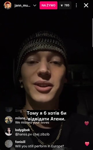 Пам'ятаєте, як Ян згадував про Грецію? З нетерпінням чекаю на фото чи пост звідти😍 запис live: youtube Almalatina #jann #jannrozmanowski #янрозмановський