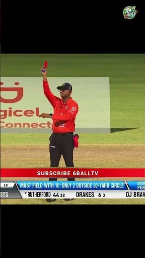 99% log nahi janty kiron pollard ki team ko sirf 10 players k sath fielding q krni pari 😳