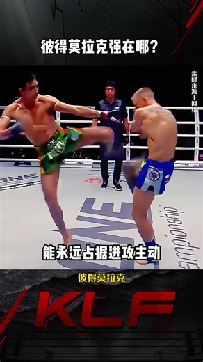 这就是为什么彼得莫拉克可以称霸泰拳擂台 #boxing #mma #kungfu