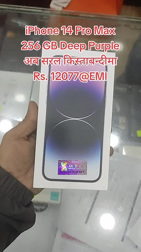 iPhone 14 Pro Max Offer Price 217,390/- 12 Month EMI - 18,115.83/- 18 Month EMI - 12077.22/- 🙏किस्ताबन्दीमा लिनको लागि बैंकको क्रेडिट कार्ड हुनुपर्छ। 🙏हजुरसँग कुनै बैंकको क्रेडिट कार्ड छ। 🙏यदी छ भने कुन बैंकको हो साथै कार्डको लिमीट कति छ , जानकारि दिनुहोला । 🙏Bank List for EMI/Installment ✓Global IME Bank ✓Himalayan ✓Mega bank ✓Nabil Bank ✓Siddhartha Bank ✓Machhapuchhere Bank ✓Citizen Bank ✓Sunrise Bank ✓Sanima Bank ✓NIC Aisa Bank ✓NMB Bank ✓Kumari Bank ✓NIBL ✓Prime Bank ✓Standered Charter B