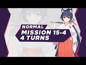[ Blue Archive ] Mission 15-4 Normal 4 Turns