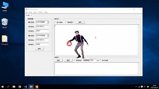 wxWidgets实现UDP点播-组播-广播通信